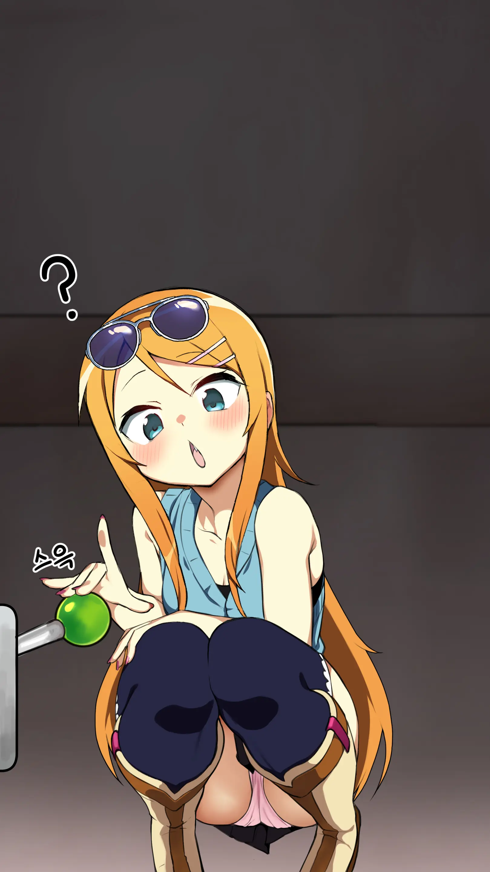 Kousaka Kirino